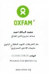 OXFAM