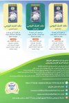 السـنابل فابريكو لصناعة أغذية الأنعام و الدواجن