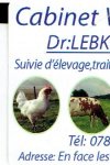CABINET VETERINAIRE Dr LEBKIRI IMAD