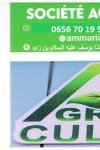 Societe Agricole Ammari