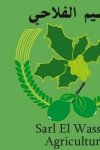 SARL EL WASSIM AGRICULTURE