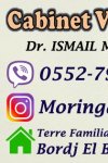 CABINET VETERINAIRE MORINGA Dr Smail Med Djamel Eddine