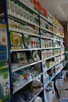 Agro Islam 
