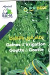 L’entreprise AGRIVIL (ex ets BAHA et fils ) 