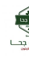 شركة جحا لصناعة الات عصر الزيتون