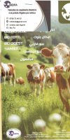 BIOFA-ETS LABANI MEROUANE